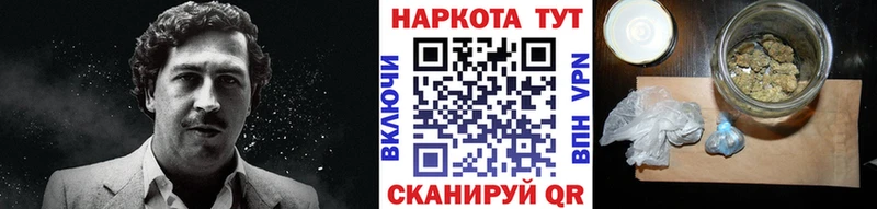 Где купить наркотики Магнитогорск СОЛЬ Мефедрон КОКАИН Гашиш Каннабис