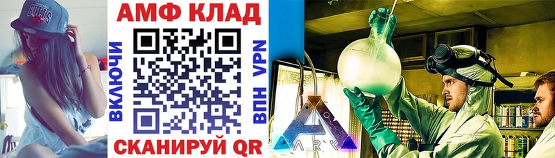 где можно купить   Магнитогорск  АМФ Розовый 