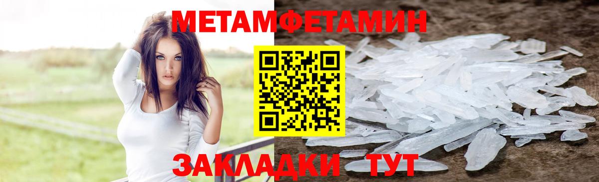АМФ 97% Магнитогорск
