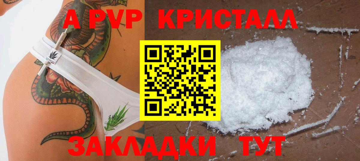 Alfa_PVP крисы CK Магнитогорск