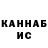 Canna-Cookies конопля ROMtOM