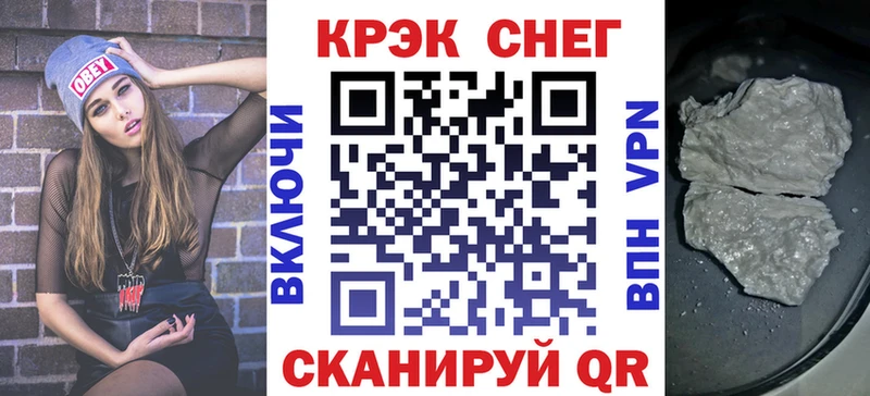 как найти   Магнитогорск  гидра   Кокаин Fish Scale 