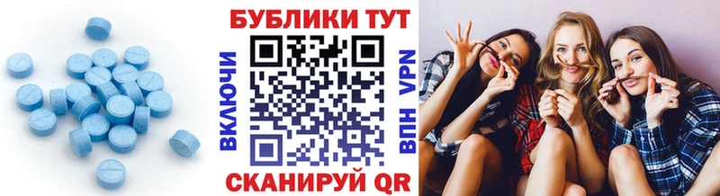 Ecstasy Cube  shop клад  Магнитогорск 