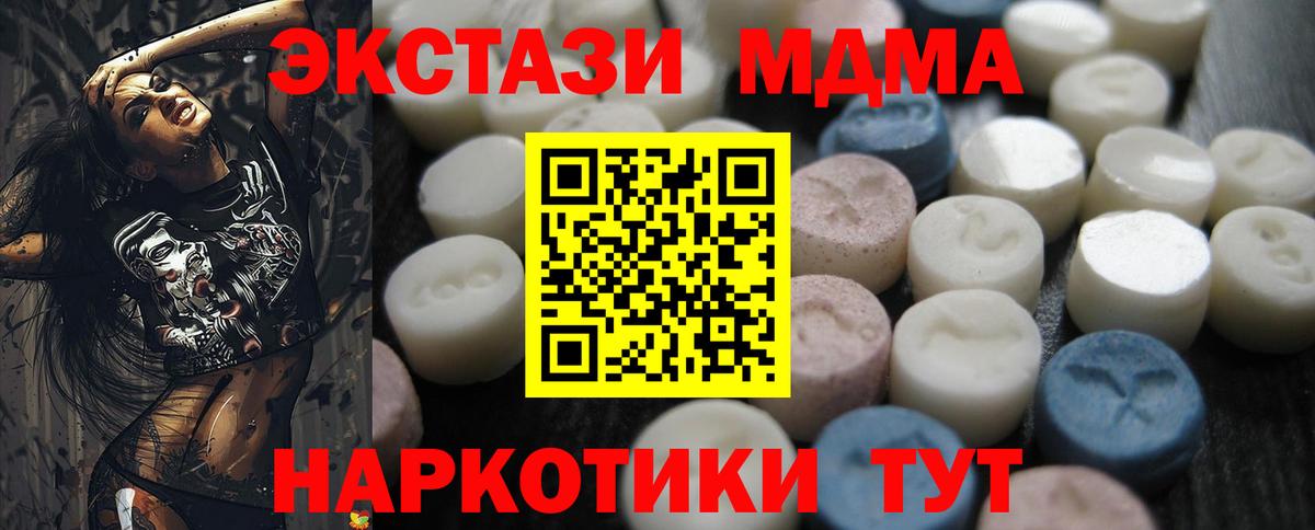 ЭКСТАЗИ диски  ЭКСТАЗИ  Магнитогорск  Вход с VPN  Экстази круглые 