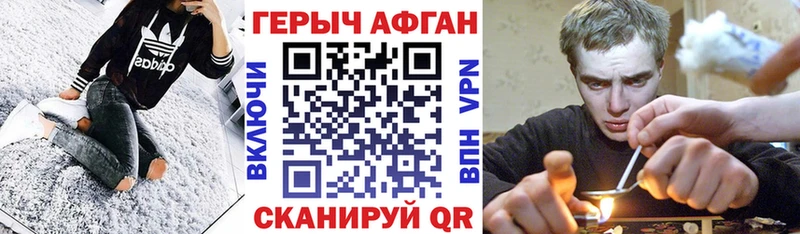 хочу наркоту  Магнитогорск  ГЕРОИН VHQ 