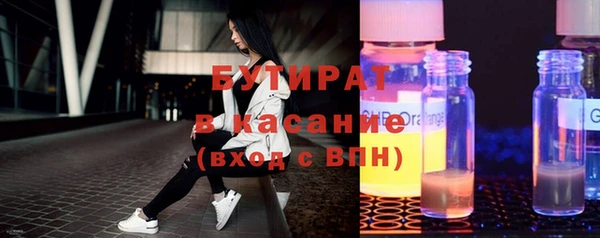 мескалин Абинск