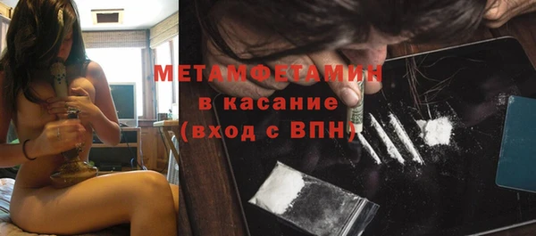 мескалин Абинск