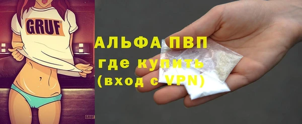 бутик Алексин