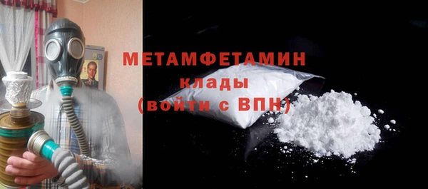 скорость Абдулино