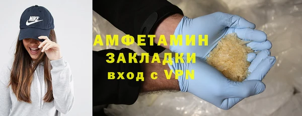 Альфа ПВП Абаза