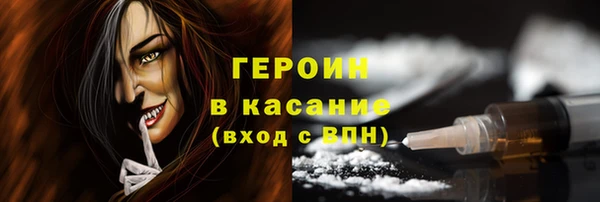 мескалин Абинск