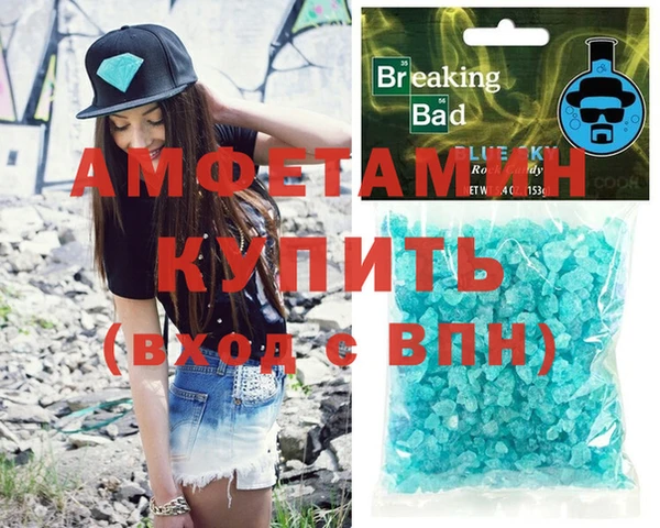 мескалин Абинск