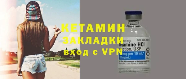 меф VHQ Новозыбков