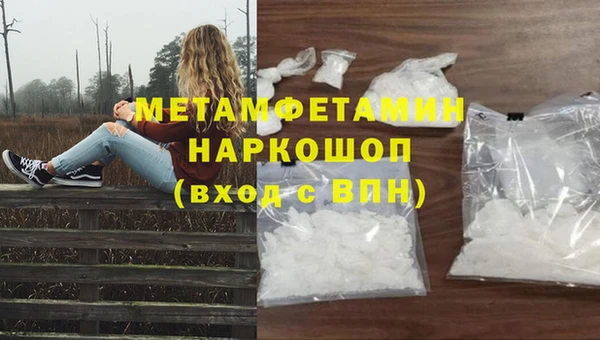 скорость Абдулино