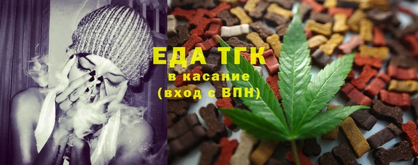 Альфа ПВП Абаза