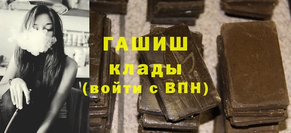 бутик Алексин