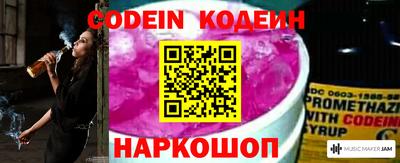 марихуана Ирбит
