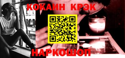 индика Ипатово