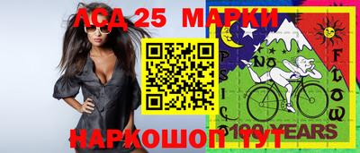 гидра Изобильный