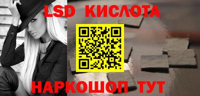 гидра Изобильный