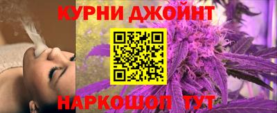 марихуана Ирбит