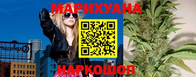 марихуана Ирбит
