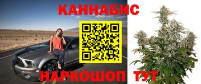 марихуана Ирбит