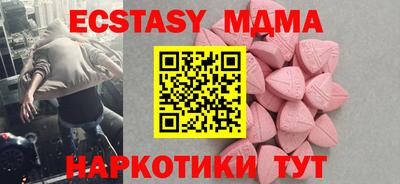 марихуана Ирбит
