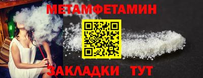 индика Ипатово