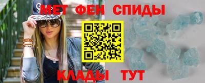 гидра Изобильный