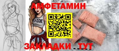 гидра Изобильный
