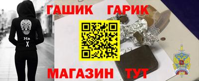 гидра Изобильный