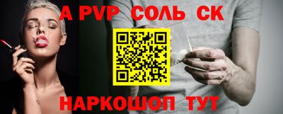 гидра Изобильный