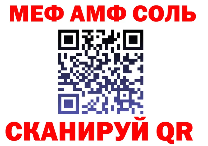 Как найти закладки? это Telegram Магнитогорск