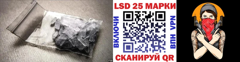 ЛСД экстази кислота  Магнитогорск 