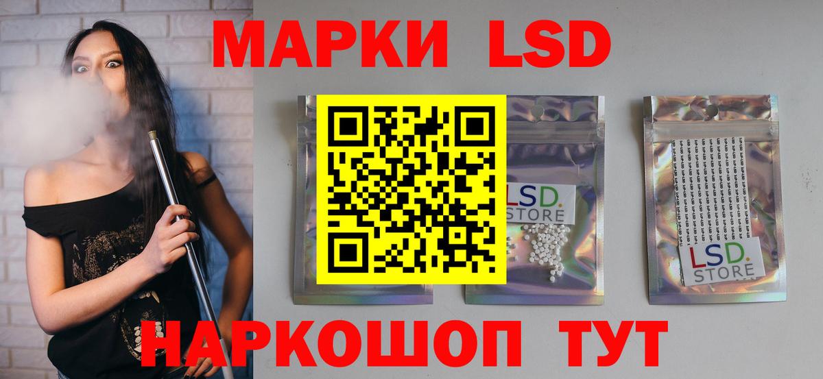 LSD-25 экстази кислота  Вход с VPN  ОМГ ОМГ ONION  Магнитогорск  Лсд 25 экстази ecstasy 