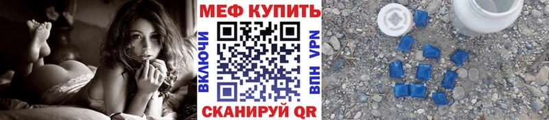 МЯУ-МЯУ мука  shop формула  Магнитогорск 