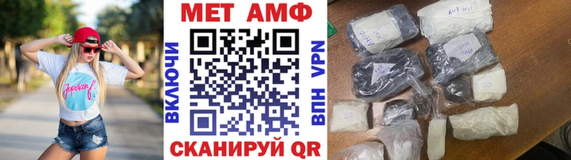 наркотики Магнитогорск МЕТАМФЕТАМИН Декстрометамфетамин 99.9%