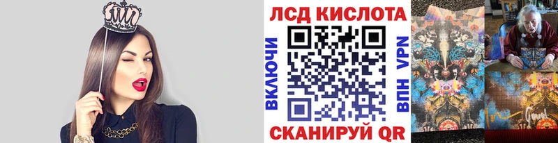 Наркотические марки 1500мкг  продажа наркотиков  Магнитогорск 