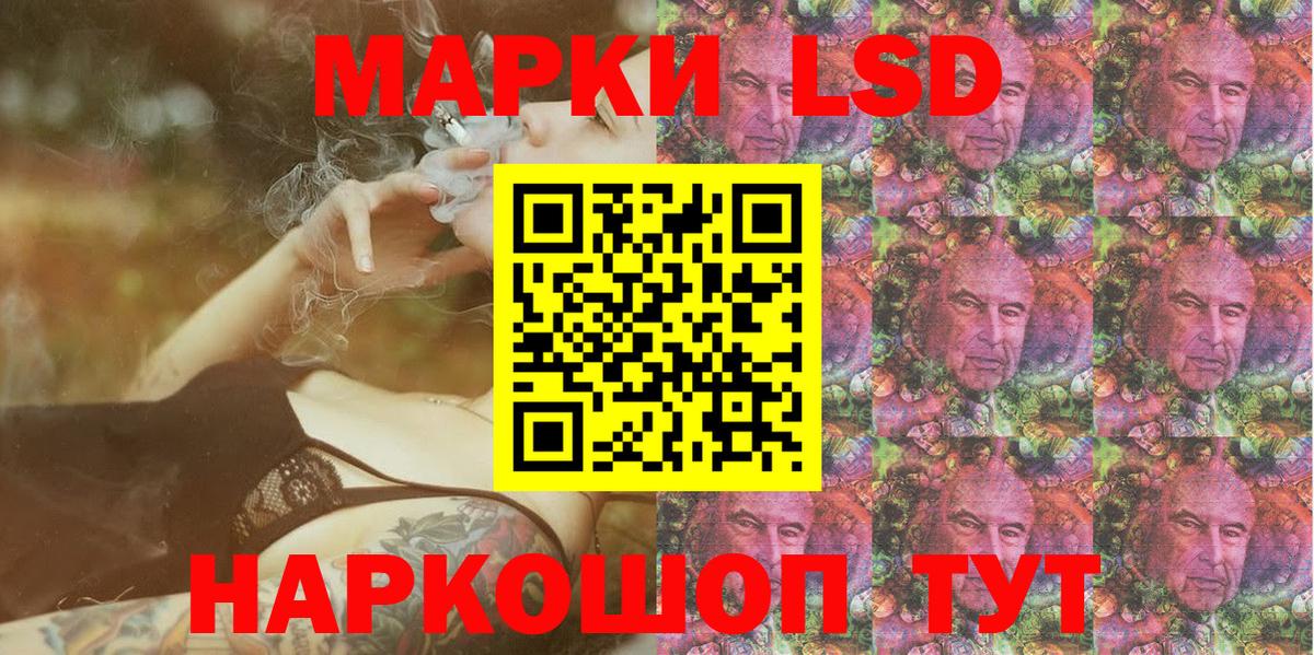 Марки 25I-NBOMe 1500мкг  Вход с VPN  Магнитогорск  Марки N-bome  Марки 25I-NBOMe 1500мкг 