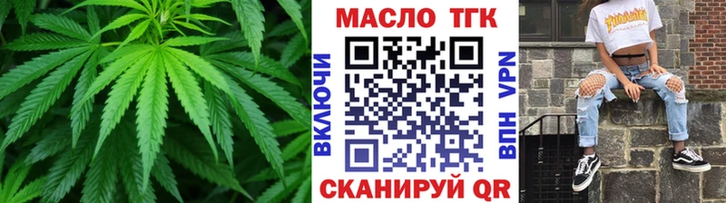 shop Telegram дарнет шоп блэк спрут зеркало Магнитогорск ТГК гашишное масло