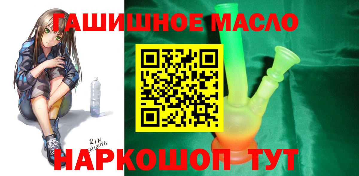 Магнитогорск  Конопля  Мефедрон кристаллы  Вход с VPN  Гашиш 