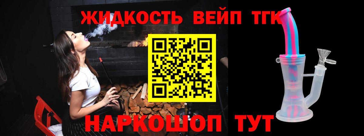 Дистиллят ТГК концентрат Магнитогорск
